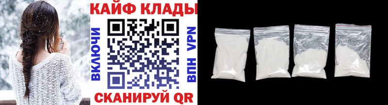 Какие есть наркотики Белорецк COCAIN  Меф мяу мяу  Бошки Шишки 