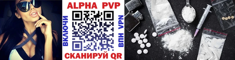 Alpha-PVP Соль  Белорецк 