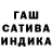 ТГК гашишное масло Star eSKa