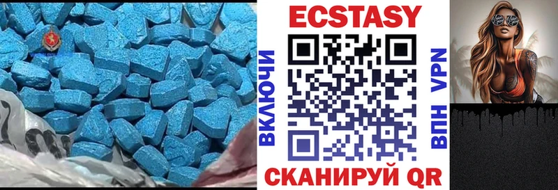 hydra   закладки  Белорецк  Экстази ешки 