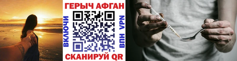 гидра онион как найти Белорецк ГЕРОИН VHQ