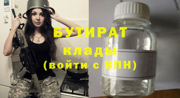 2c-b Аркадак