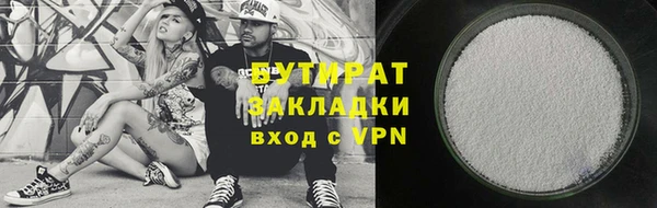 гидропоника Арсеньев