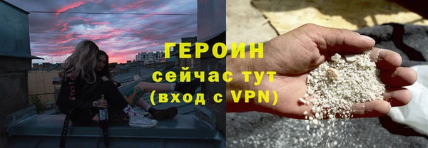 трава Армянск