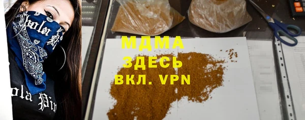 гидропоника Арсеньев