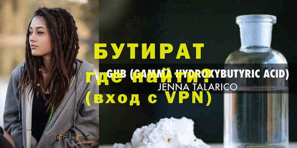 трава Армянск