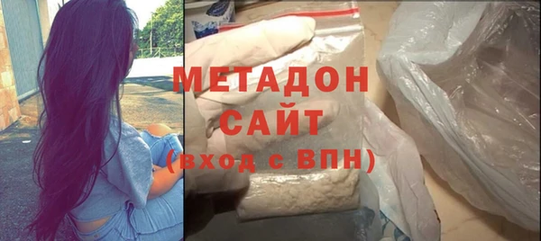 трава Армянск