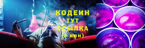 2c-b Аркадак