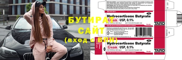 гидропоника Арсеньев