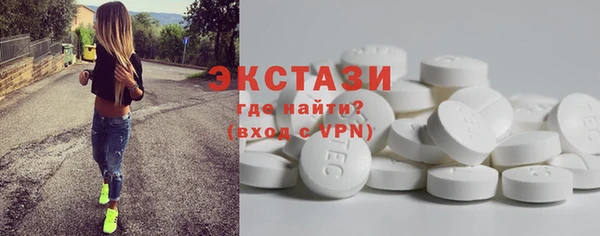 трава Армянск