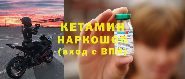 молекула духа Пересвет