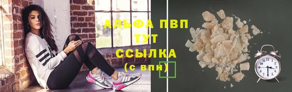 трава Армянск