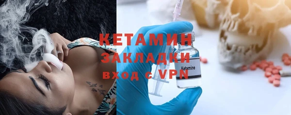 трава Армянск