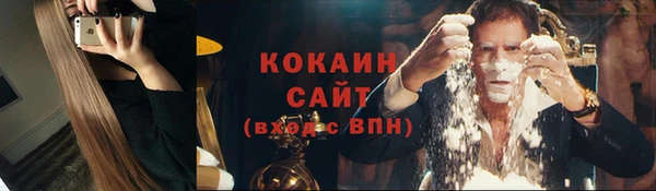 трава Армянск