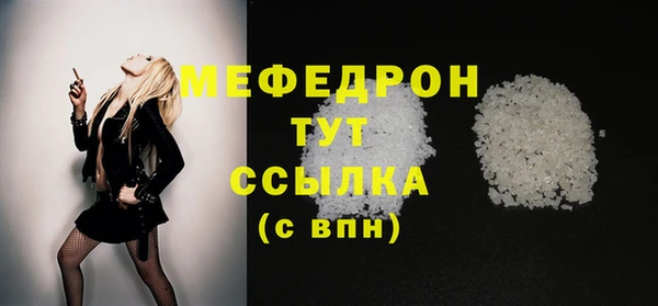трава Армянск