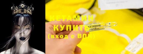 трава Армянск