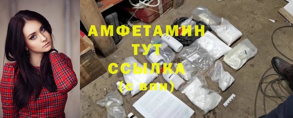 трава Армянск