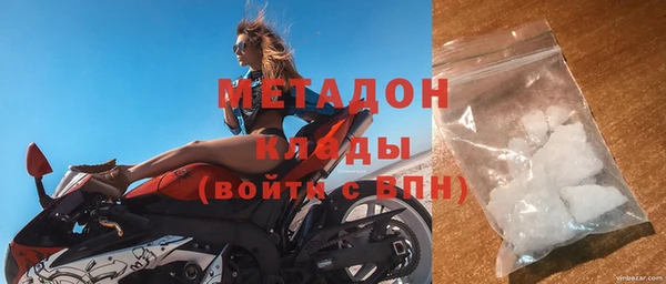 амфетамин Пестово