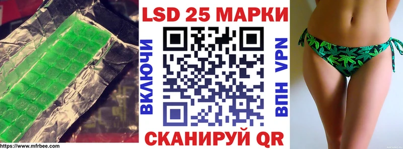 купить закладку  Белорецк  ОМГ ОМГ маркетплейс  LSD-25 экстази ecstasy 