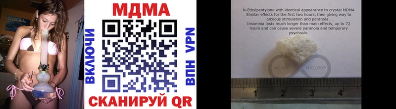 как найти   Белорецк  MDMA кристаллы 