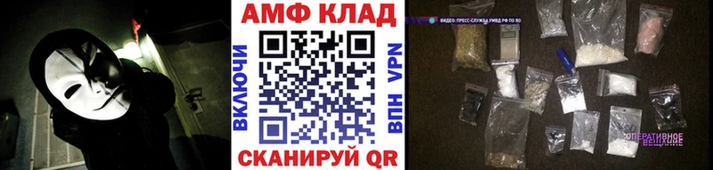 Метамфетамин витя Белорецк