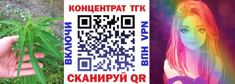 Дистиллят ТГК THC oil даркнет сайт Белорецк